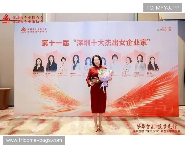 深圳十大杰出企业家背后的成功故事与智慧之道